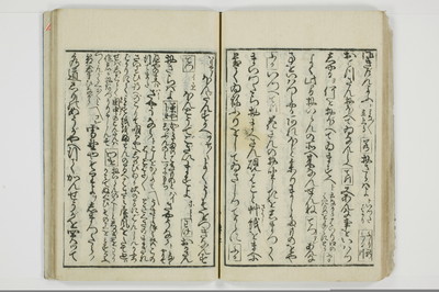 傾城買談客物語/A028_030
