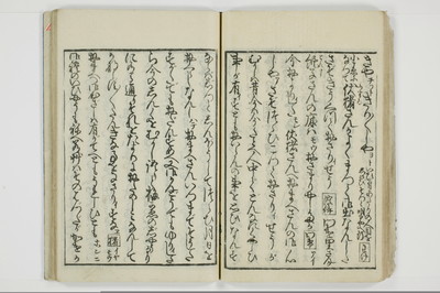 傾城買談客物語/A028_031