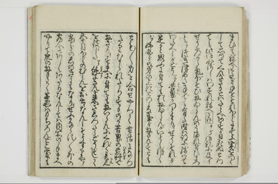 傾城買談客物語/A028_032