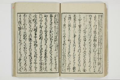 傾城買談客物語/A028_034