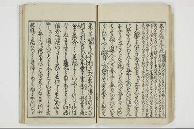 傾城買談客物語/A028_035
