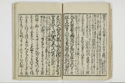傾城買談客物語/A028_036