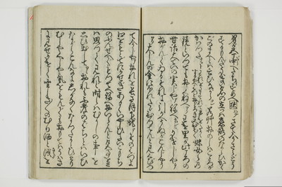 傾城買談客物語/A028_037
