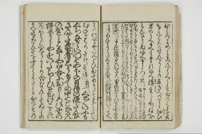 傾城買談客物語/A028_038