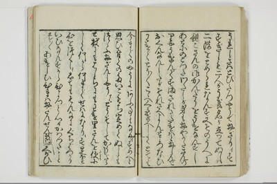 傾城買談客物語/A028_039