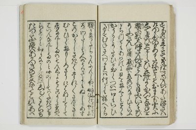 傾城買談客物語/A028_040