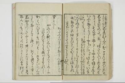 傾城買談客物語/A028_042