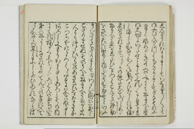 傾城買談客物語/A028_044