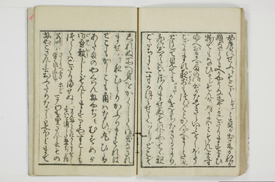 傾城買談客物語/A028_045