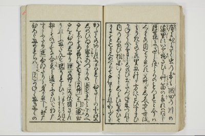 傾城買談客物語/A028_047