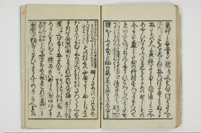 傾城買談客物語/A028_048