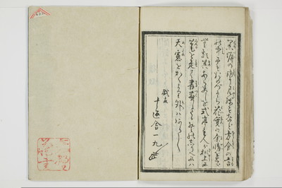 傾城買談客物語/A028_052