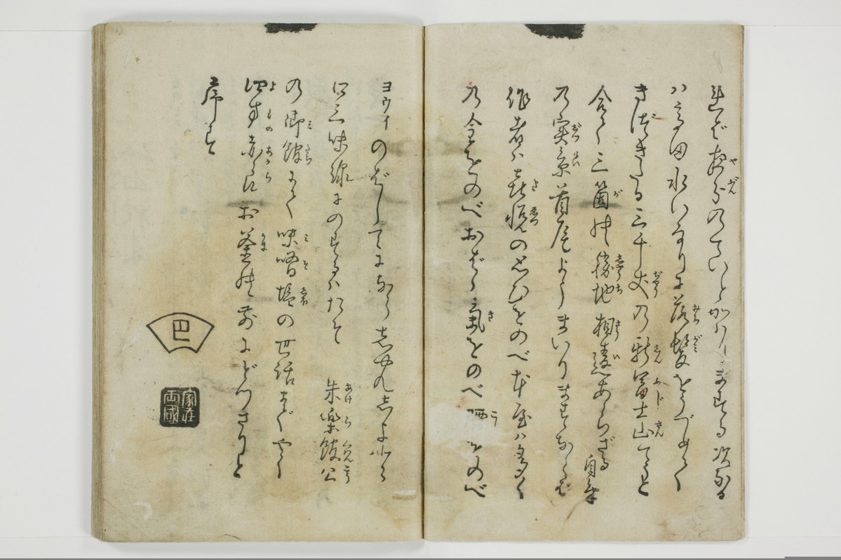 大抵御覧/A029_003