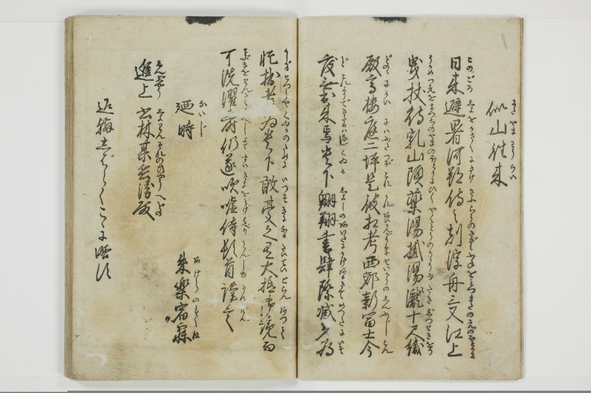 大抵御覧/A029_004