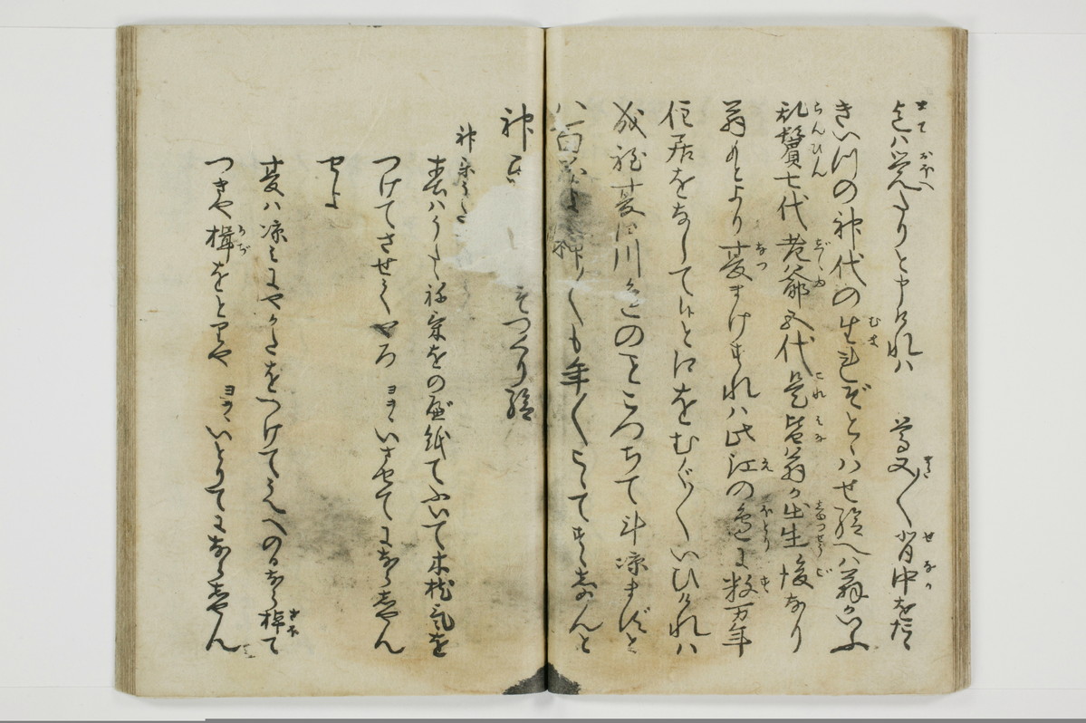 大抵御覧/A029_015