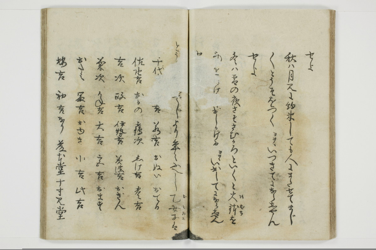 大抵御覧/A029_016