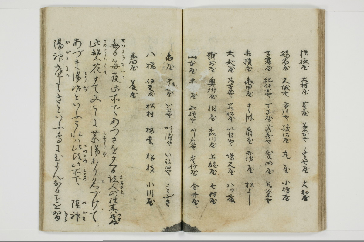 大抵御覧/A029_019