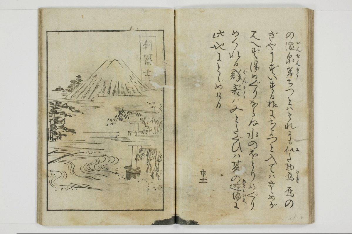 大抵御覧/A029_023