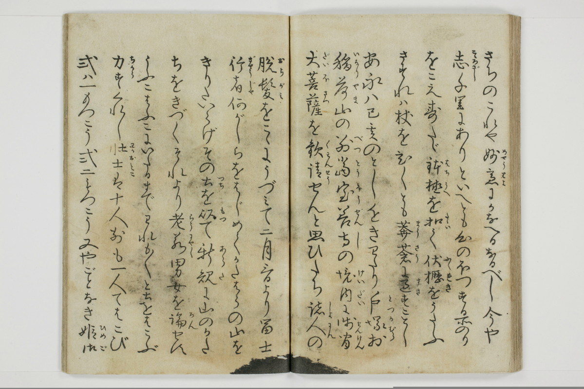 大抵御覧/A029_025