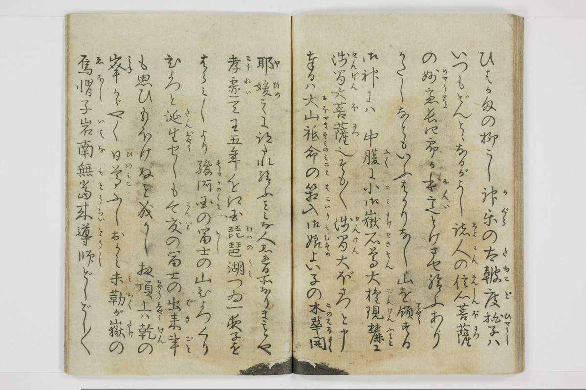 大抵御覧/A029_027