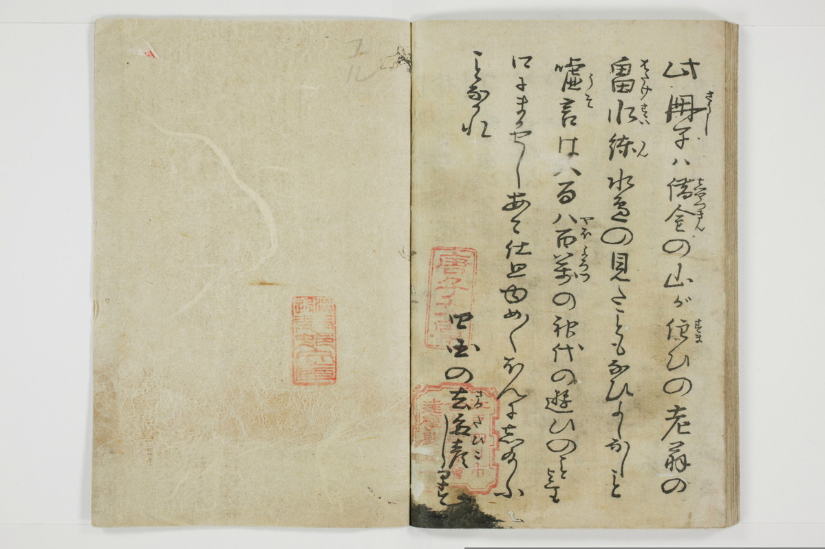 大抵御覧/A029_031