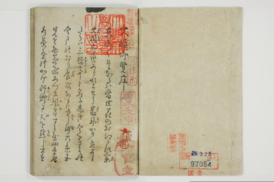 大抵御覧/A029_002