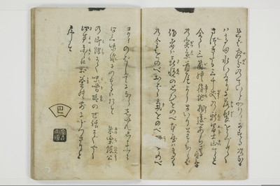大抵御覧/A029_003