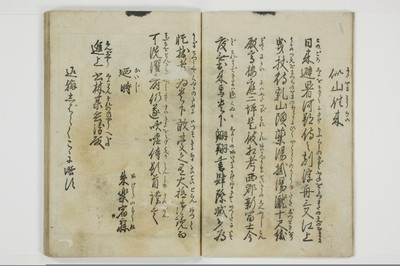 大抵御覧/A029_004