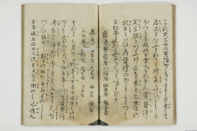 大抵御覧/A029_017