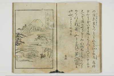 大抵御覧/A029_023
