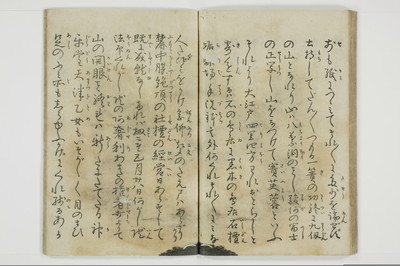 大抵御覧/A029_026