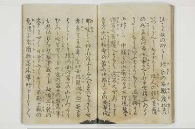 大抵御覧/A029_027
