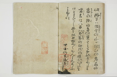 大抵御覧/A029_031