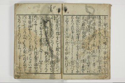 客衆一華表/A030_007