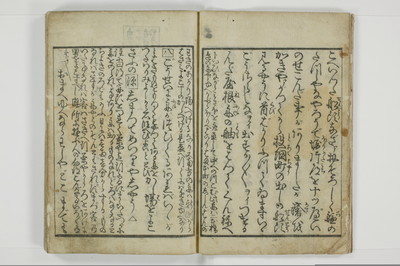 客衆一華表/A030_009