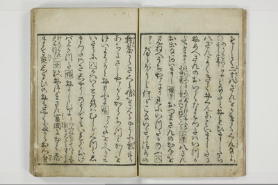 客衆一華表/A030_011