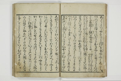 客衆一華表/A030_012