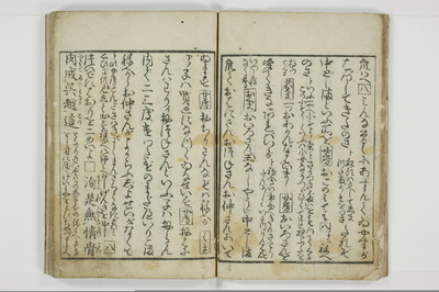 客衆一華表/A030_016