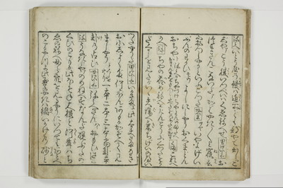 客衆一華表/A030_017