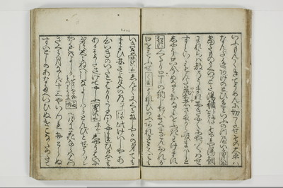客衆一華表/A030_018