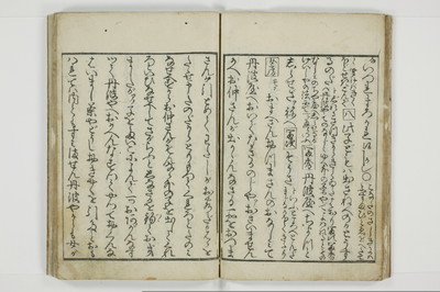 客衆一華表/A030_019