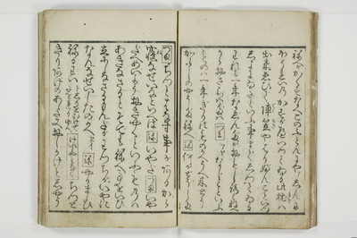 客衆一華表/A030_023