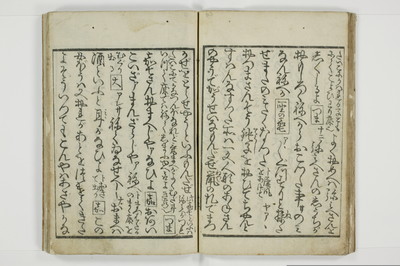 客衆一華表/A030_025