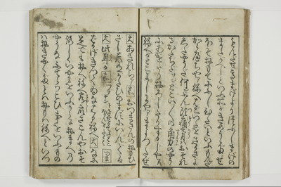 客衆一華表/A030_026