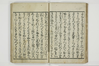 客衆一華表/A030_027
