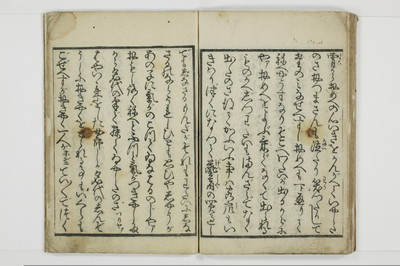 客衆一華表/A030_034