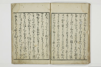 客衆一華表/A030_037