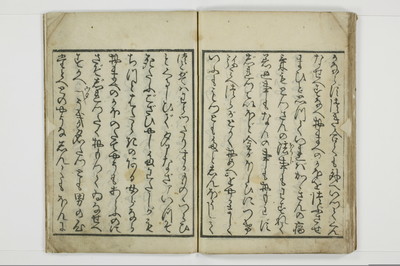 客衆一華表/A030_039