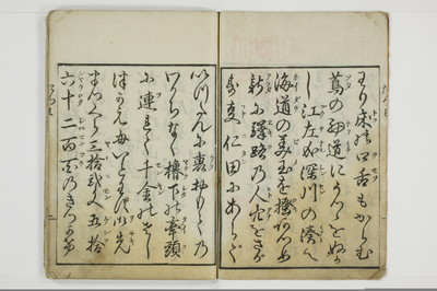 面美多勤身/A031_003