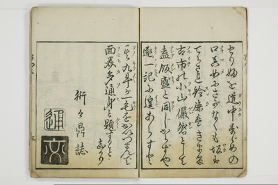 面美多勤身/A031_004